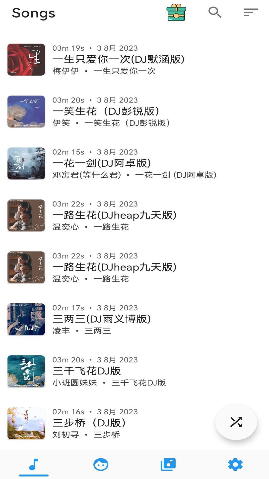 原声音乐播放器app手机正版v1.1.5 安卓最新版 v5.0.3
