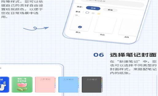 映像笔记手机版v1.0.1 最新版 v3.1.2