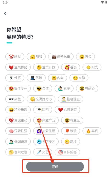 Kiss键盘app解锁VIP版