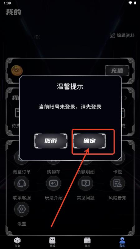 幻盒潮玩 幻盒潮玩