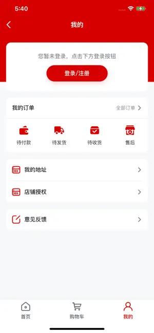 碳达峰ll期app手机版v1.0 最新版 v5.4.2