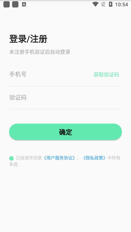 噗噗flag最新版本1.4.4 手机版 v5.2.1