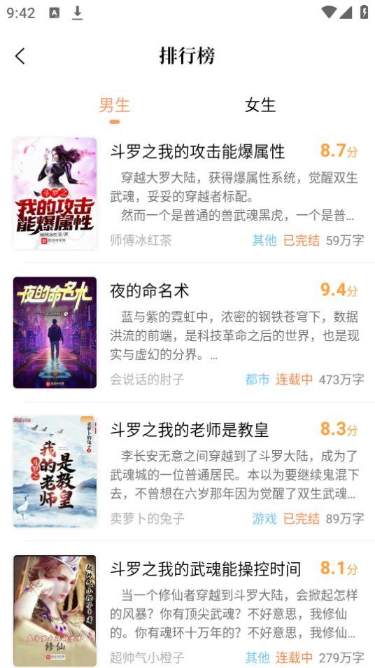 新乐兔阅读app官方安卓版3.0.3最新版 v4.1.2