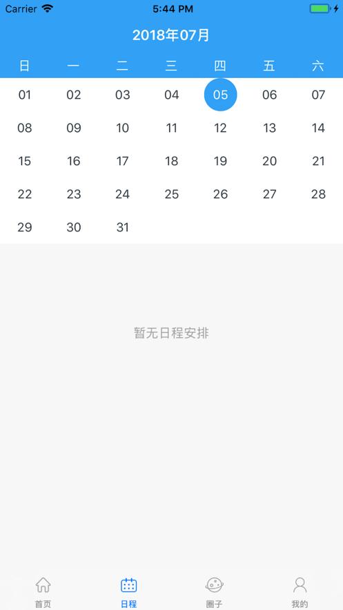 i南航app官方版v3.3 安卓版 v5.1.4