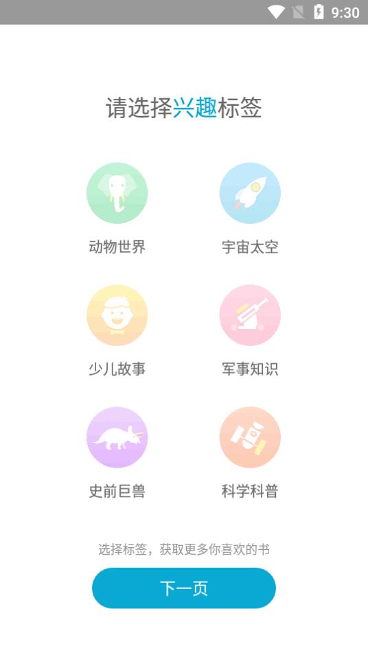 4D书城app安卓版6.0.0 最新版 v3.4.3