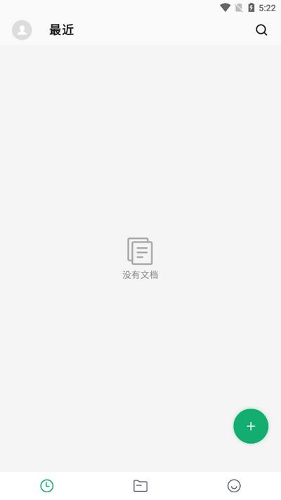 Excel电子表格软件v1.1.9 安卓版 v6.5.4