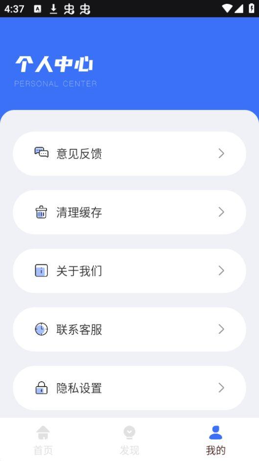 还款计算器app官方版1.0.0最新版 v6.0.2