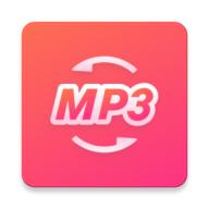 金舟MP3转换器v2.0.0 最新版