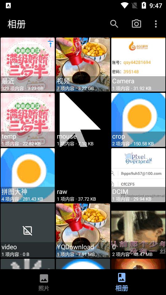慢图浏览app最新版0.1.36-beta30 手机版 v5.3.1