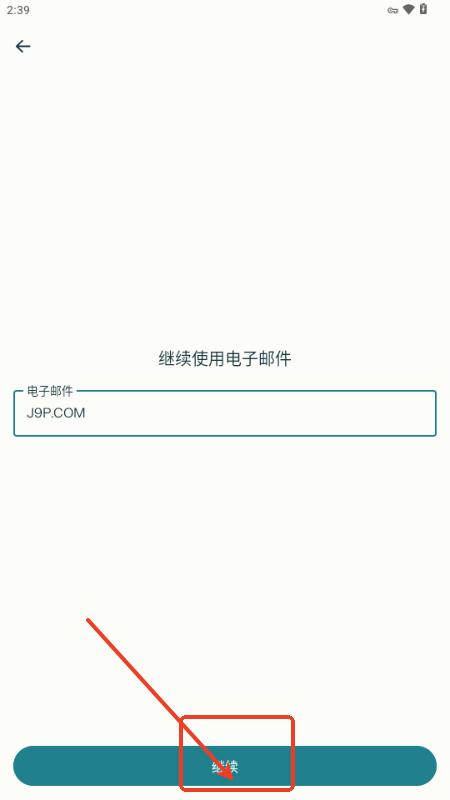 Perplexity搜索引擎 Perplexity搜索引擎