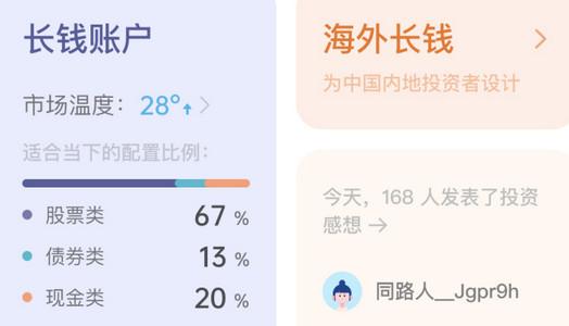 有知有行手机版 有知有行手机版