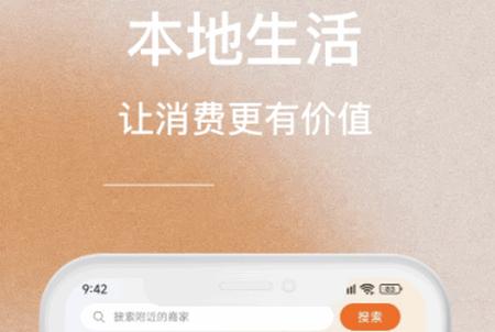 哥小兔app官方最新版 哥小兔app官方最新版