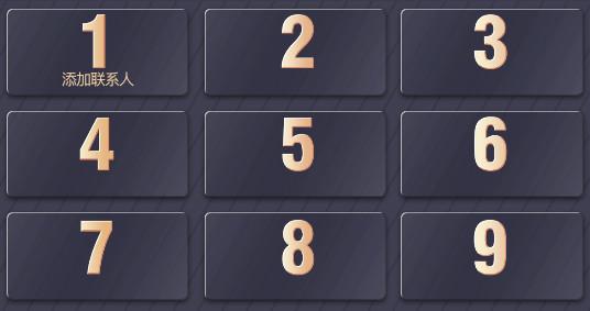 神指拨号 神指拨号