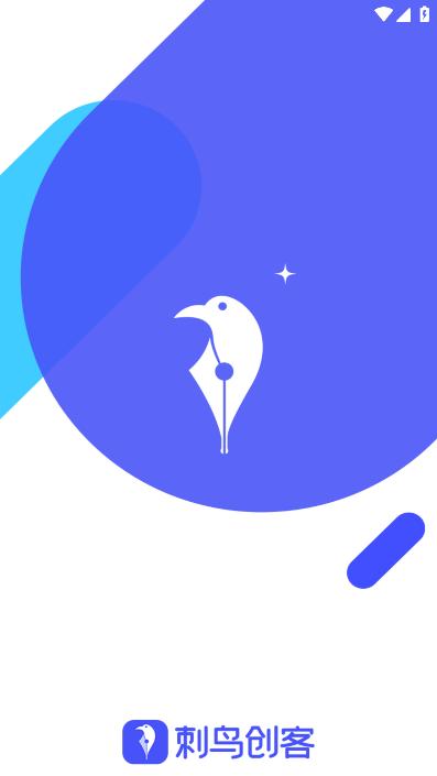 刺鸟创客app手机版v4.2.3 最新版 v6.2.4
