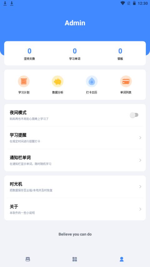 清词app手机最新版1.0官方版 v3.0.2