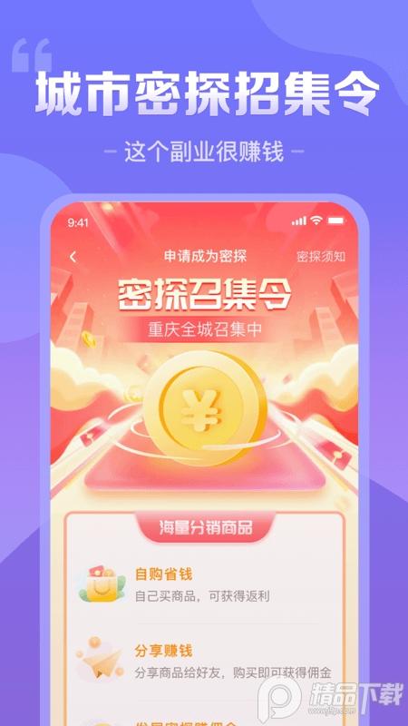 要的短视频app最新版v3.12.0 官方最新版 v3.2.4