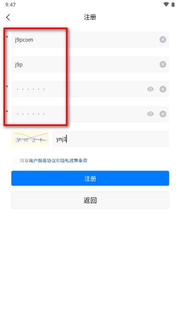 臻道文化八字排盘软件 臻道文化八字排盘软件