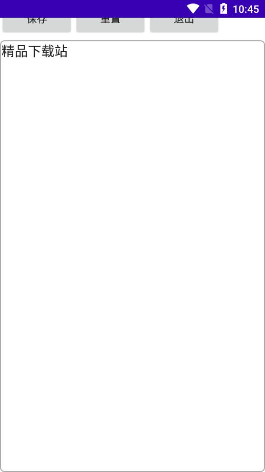 command_block我的世界命令速写1.0 安卓版 v4.1.4