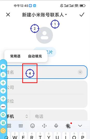 自动化测试仪 自动化测试仪