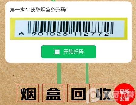 卖盒宝软件安卓版