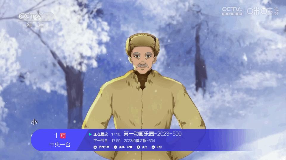 酷看桌面TV版v2.4.5 安卓最新版 v3.3.3