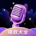 全民畅K软件手机版v1.0.0 安卓版