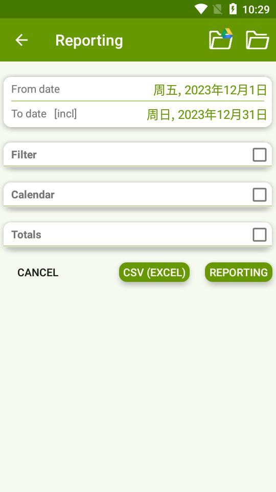 工作排班表app免费版(FlexR Pro)v7.16.05 安卓专业免费版 v3.3.4
