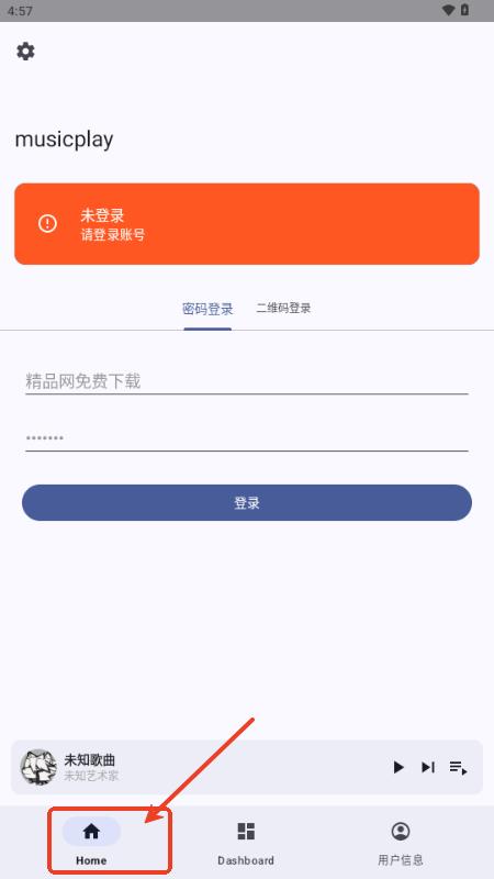 musicplay音乐播放器