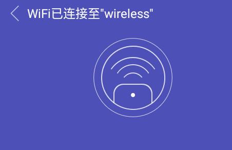 悟空遥控器