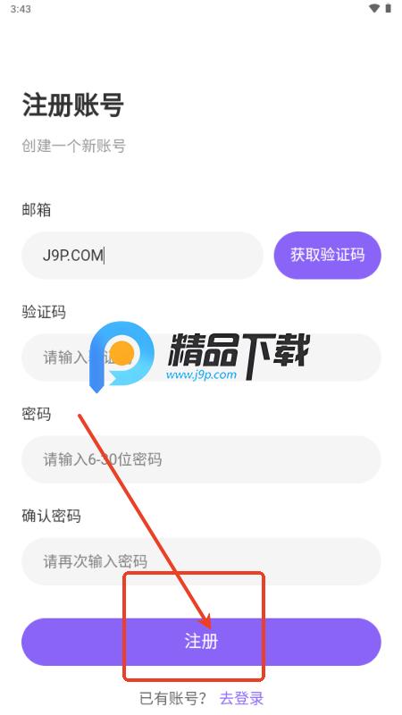绘星DrawStar