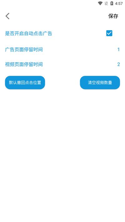 三生具app安卓版v2.0.0 最新版 v6.2.2