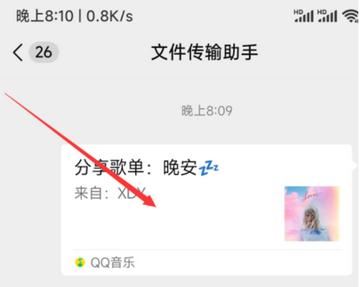 KK Player音乐安卓版