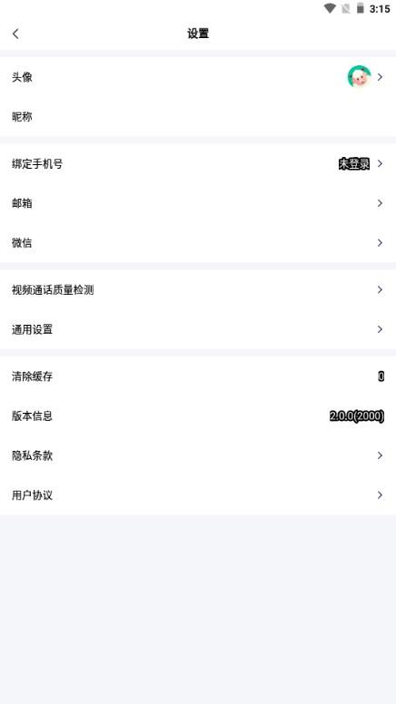 绵羊心理最新版v2.0.0 手机版 v6.1.1