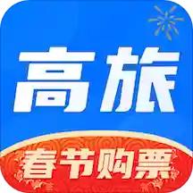 高旅纵横App2.9.5 官方安卓版