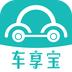 车享宝