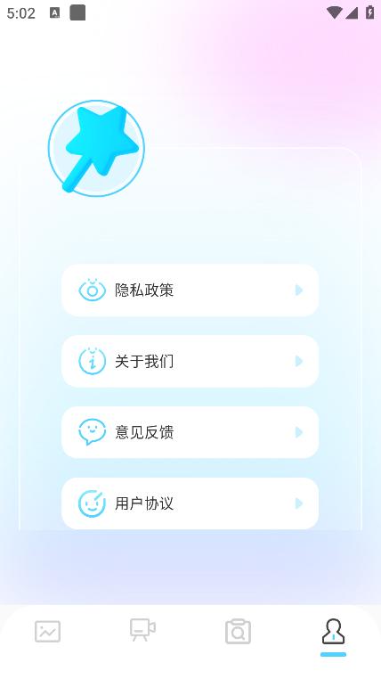 趣玩图手机版v1.2 最新版 v3.1.3