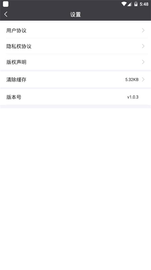 袋鼠阅读app手机最新版1.0.3官方版 v4.3.2