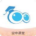 广西空中课堂
