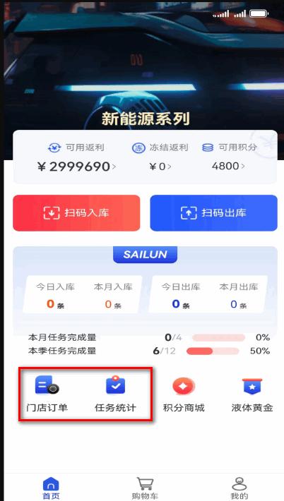 耀灵掌上通安卓官方版 耀灵掌上通安卓官方版