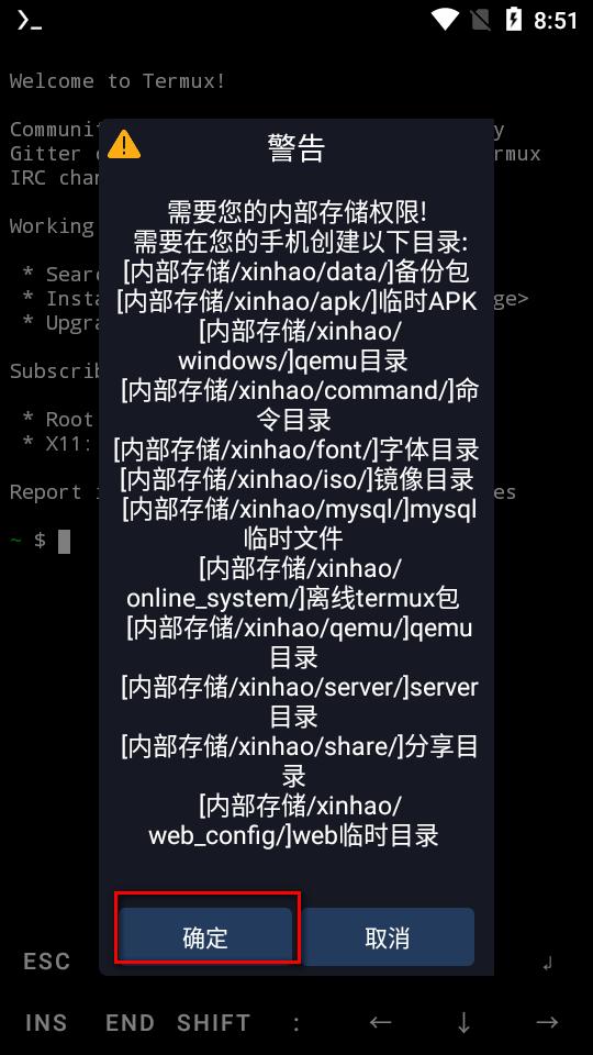 ZeroTermux终端模拟器加强版 ZeroTermux终端模拟器加强版