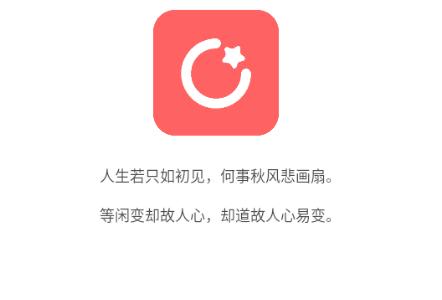 惊雷影视免费版