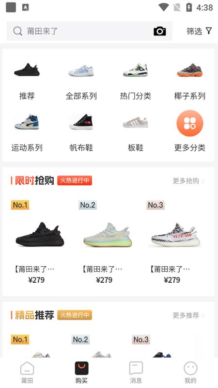 莆田来了官方版v1.0.1 最新版 v5.1.1