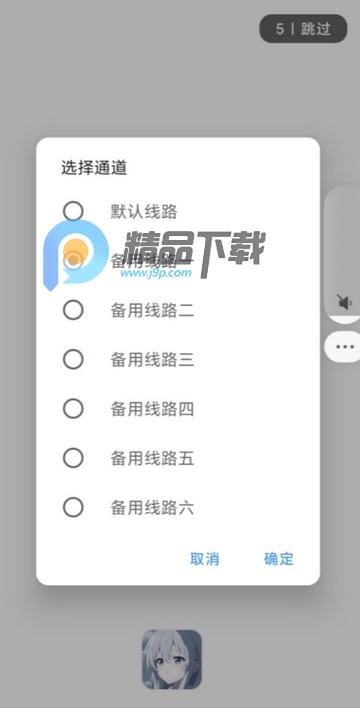 APK幻软件库app APK幻软件库app