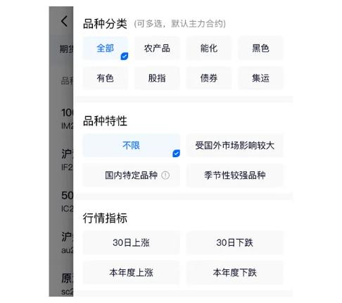 南华期货app官方正版 南华期货app官方正版