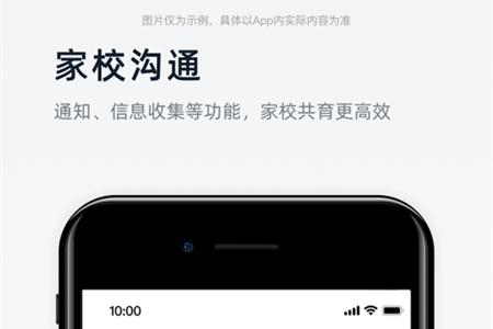渝快政app