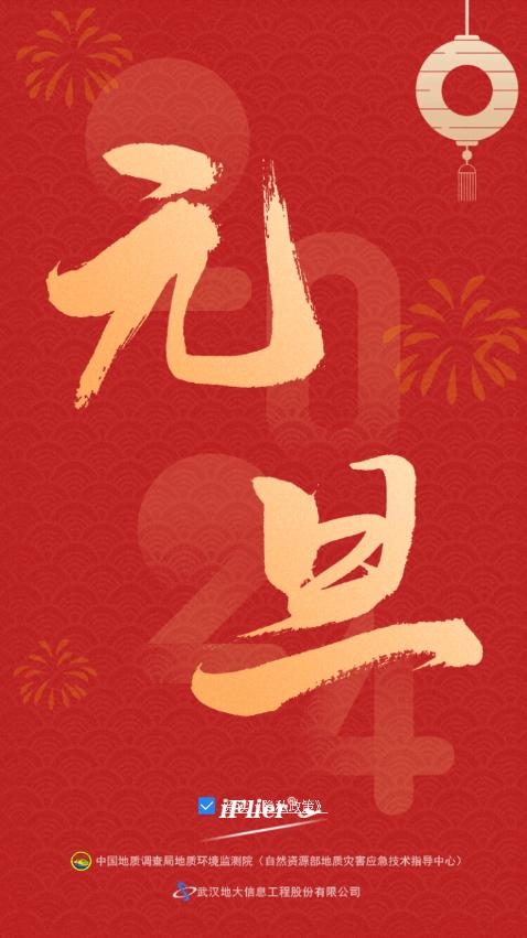 iFlier无人机航线控制系统软件v3.3.1 手机官方版 v5.5.4