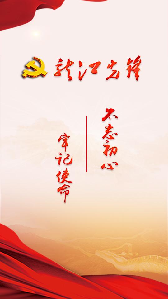 黑龙江政务服务网官方版(龙江先锋)1.0.56 最新版 v4.0.4