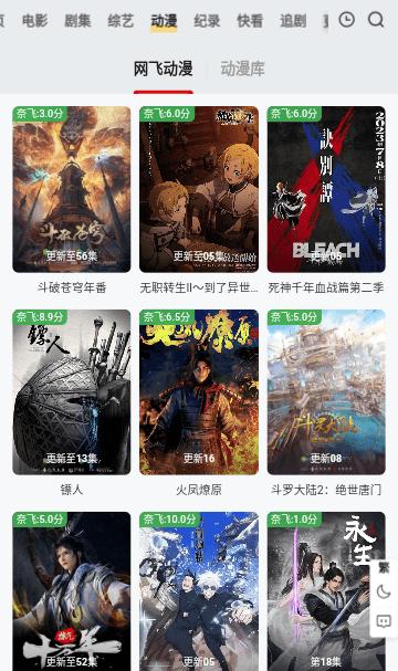 时代TV软件安卓版v1.0.0最新版 v4.2.3