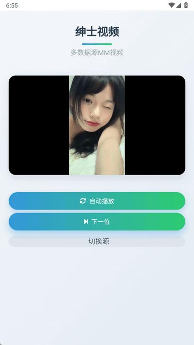 绅士鸭app最新版