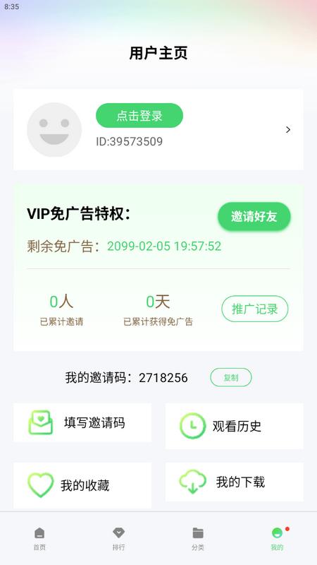 小刀影视app官方版v1.6.0手机版 v6.4.1